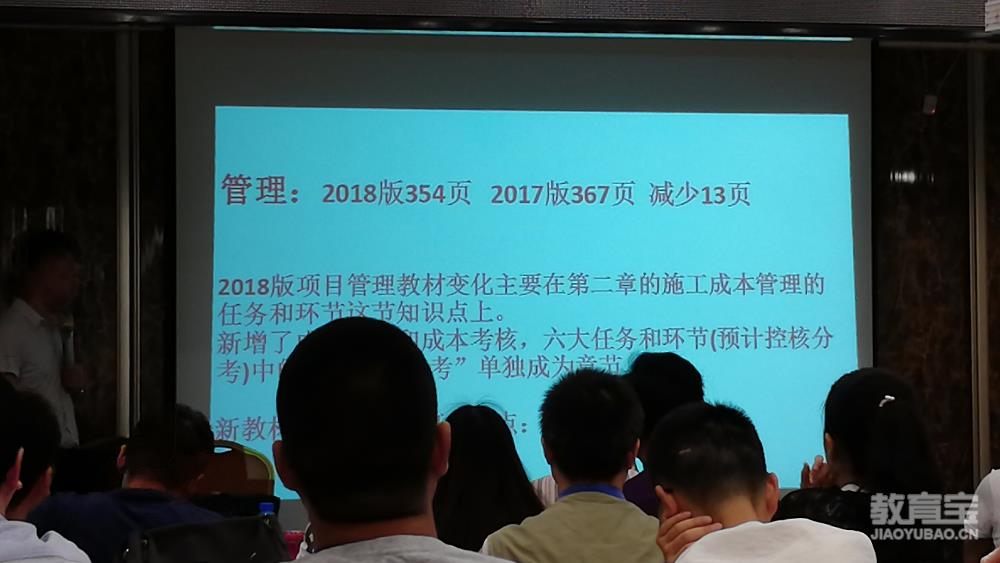 武汉优路教育怎么样?武汉优路口碑好不好?-看