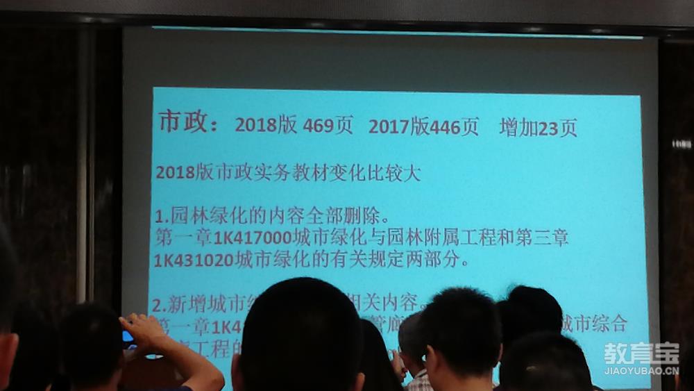 武汉优路教育怎么样?武汉优路口碑好不好?-看