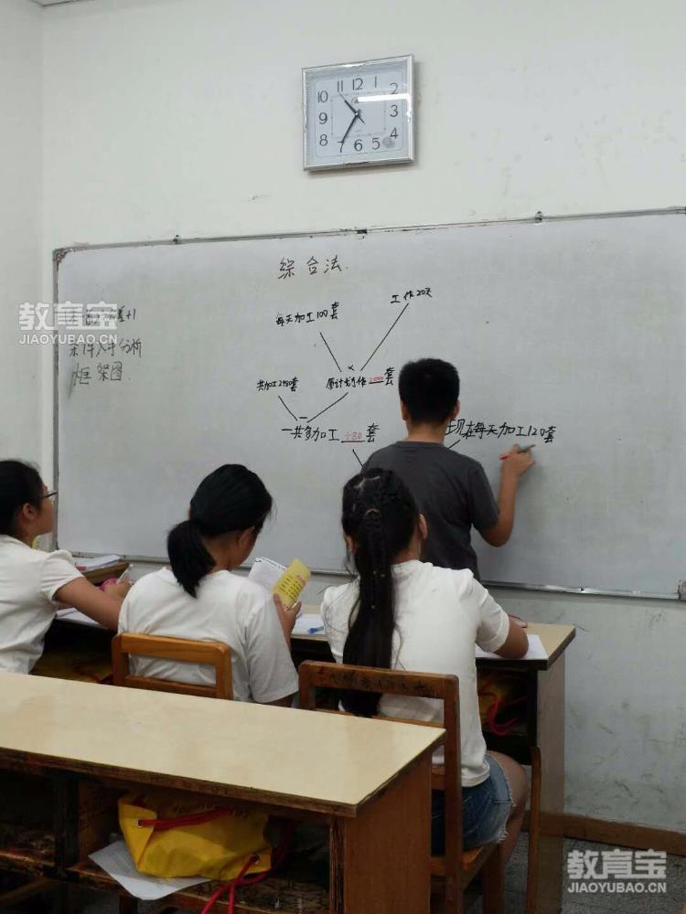 济南延安学校