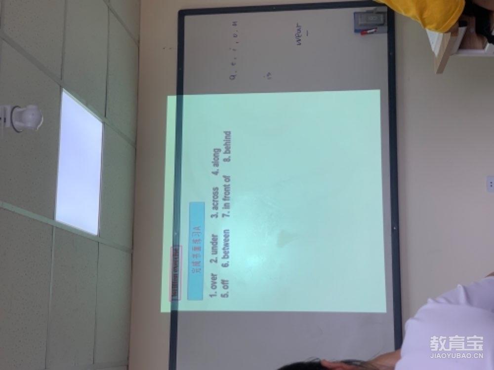 青岛赛思外语专修学校