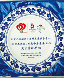 【北京元培翻译】- 北京教育宝