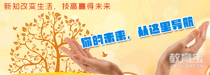 注册会计师培训脱产的机构哪家好一点?