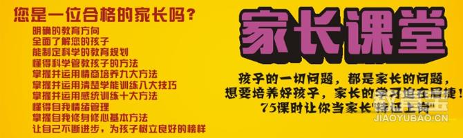 成都小鹰号教育