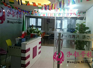 重庆意大利语B2课程_小班_电话咨询_费用_泓