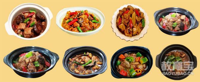 长沙黄焖鸡米饭_一对一_费用_英佳尔餐饮 - 长