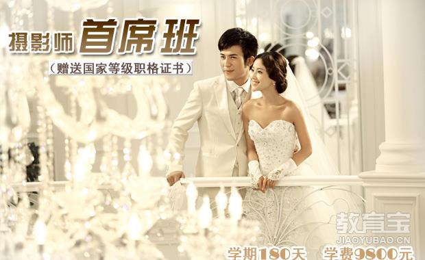 【杭州新视觉化妆摄影学校-摄影师首席班】- 杭