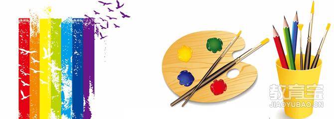 【济南成龙学校-美术培训】- 济南教育宝