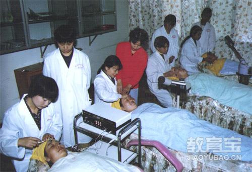 美容