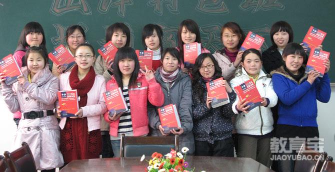 【山东外事翻译学院外培部】- 济南教育宝