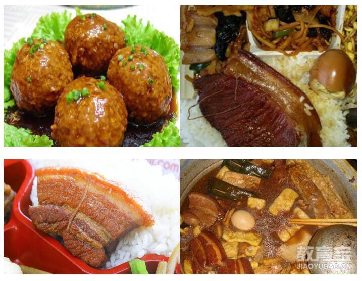 米饭把子肉