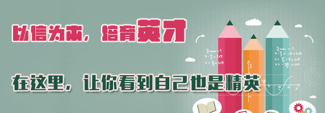 金榜外语