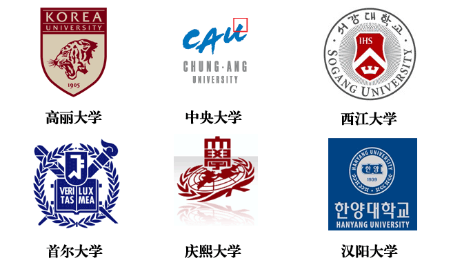 【青岛天言韩国语-韩国留学】- 青岛教育宝