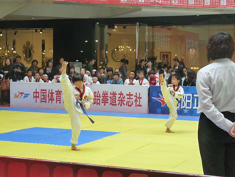 【沈阳正勇跆拳道培训学校】- 沈阳教育宝