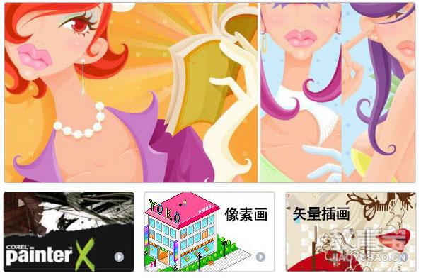 中国插画师收入(3)