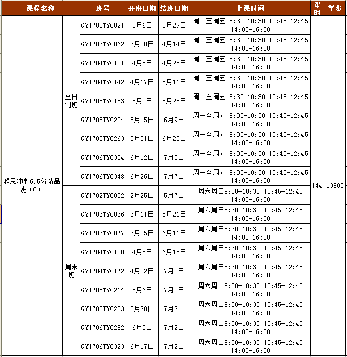 幼儿园试讲教案模板_教师资格试讲教案模板_幼儿园试讲教案模板