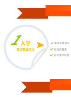 西安中育美佳职业培训学校