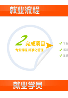 西安中育美佳职业培训学校