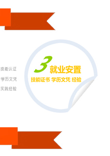 西安中育美佳职业培训学校