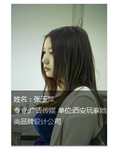 西安中育美佳职业培训学校