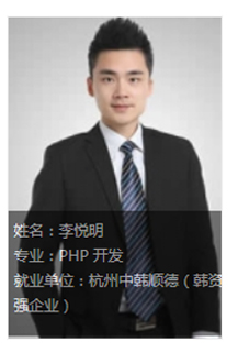 西安中育美佳职业培训学校