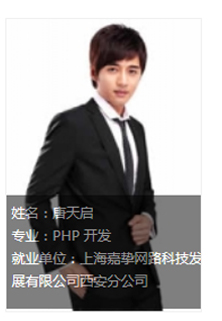 西安中育美佳职业培训学校