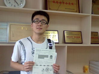 烟台环球雅思培训学校
