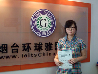 烟台环球雅思培训学校