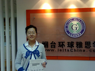 烟台环球雅思培训学校