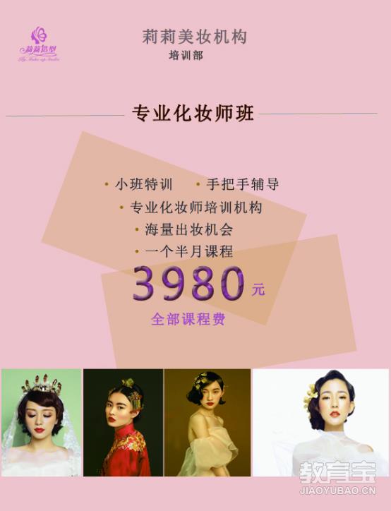 郑州火车站_郑州化妆师月收入