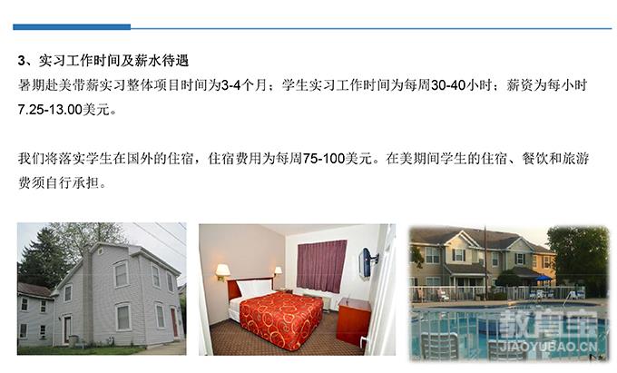 2018郑州马拉松_2018郑州人均工资(3)