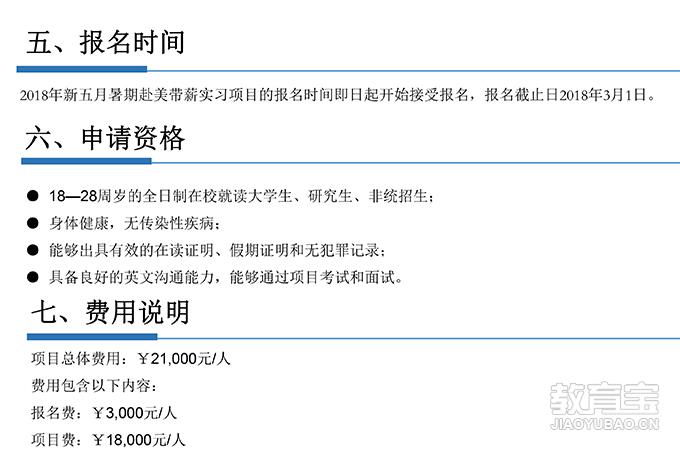 郑州2018年车展_郑州2018年人均工资(3)