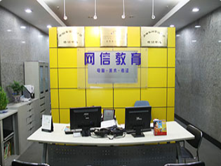 上海电子商务师培训哪家好 5大上海电子商务师培训机构推荐