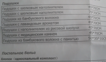 俄语语法口诀表分享 俄语词汇