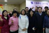 浦东区mba培训哪所学校好