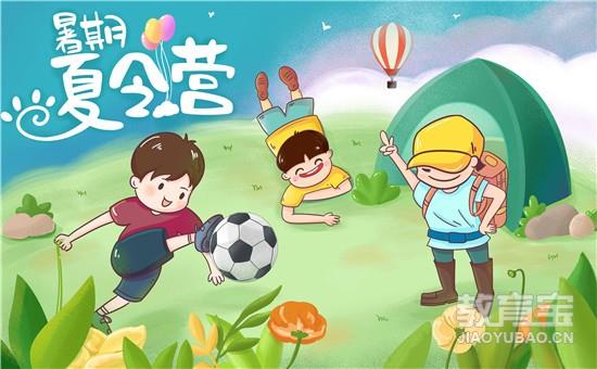 请问上海篮球夏令营当中哪家比较好?