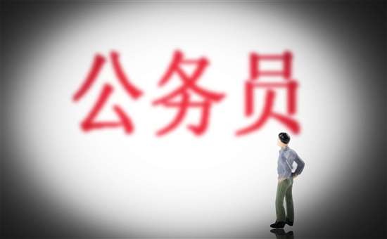 西安银行招聘考试内容?