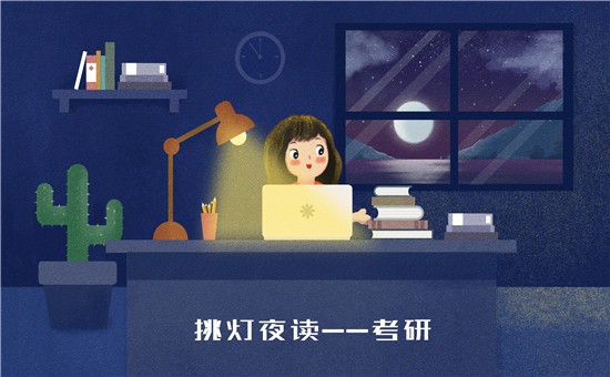 考研 重庆的话 选择哪些考研辅导班比较好呢?