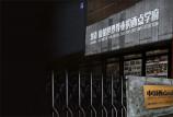 天河区西点烘焙培训哪里比较好