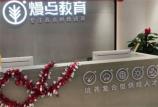 深圳港式甜品培训 实战化教学