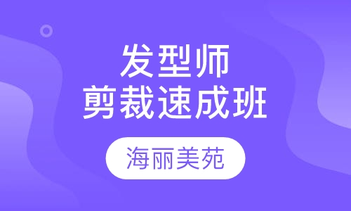 美发德信体育- 德信体育官方网站- AP