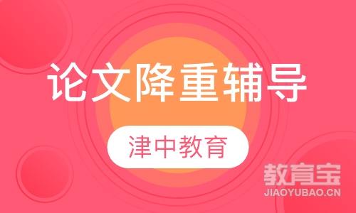 ���Ľ��ظ���