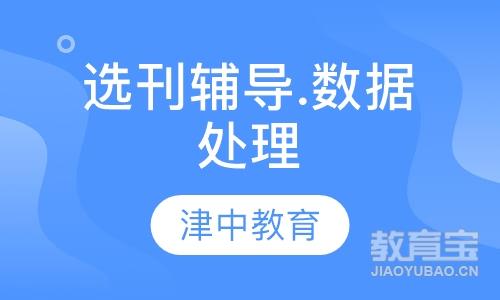 ѡ������.���ݴ���