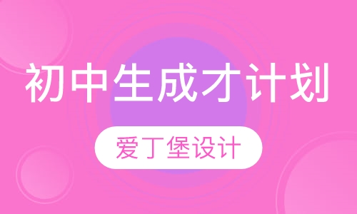 【苏州初中v初中介绍】苏州成人高考初中_苏计划自我英语价格图片