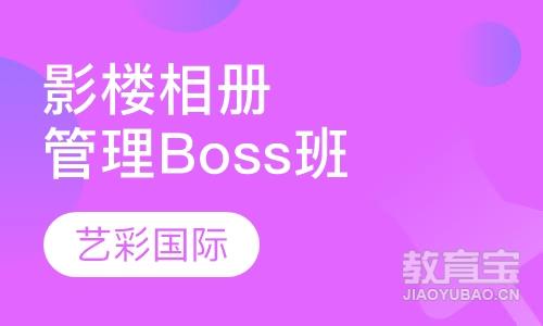 摄影机构排名_培训机构图片(3)