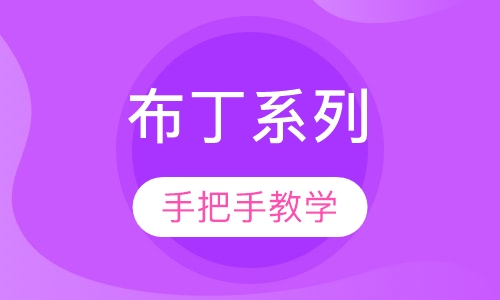 长沙食尚香·布丁系列培训