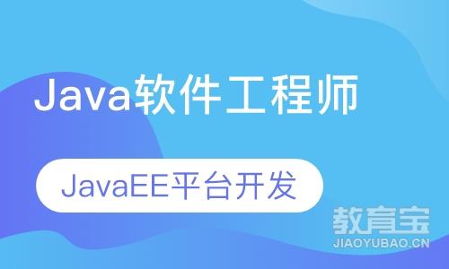 北京望京IT培训机构排行