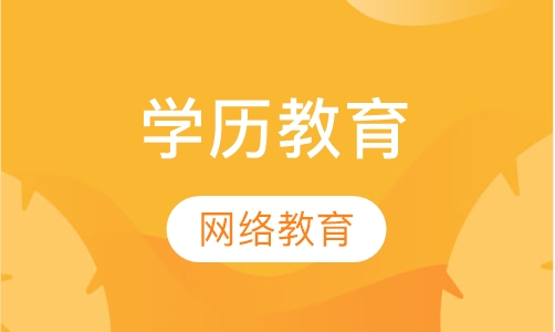 广州龙洞远程教育培训机构排行