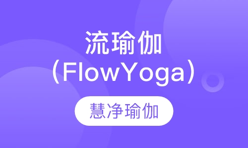 ٤Flow Yoga