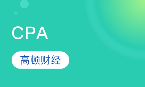 【杭州高顿财经】高顿财经主页_地址电话_学