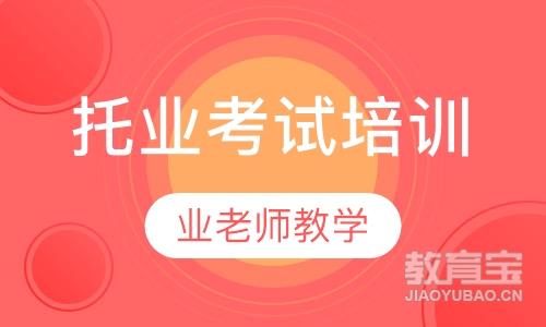 托业排名_托业证书图片